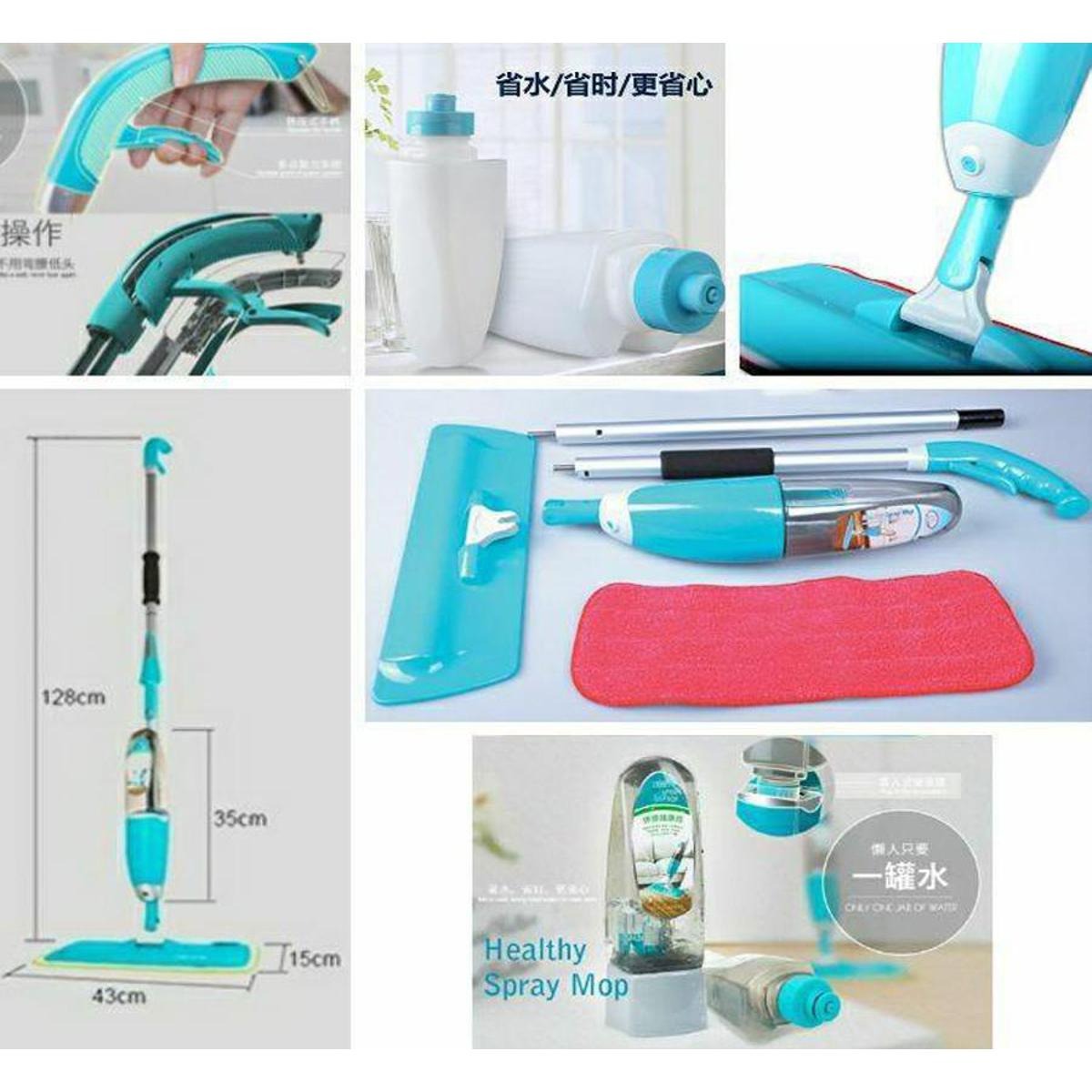 Water Spray Mop